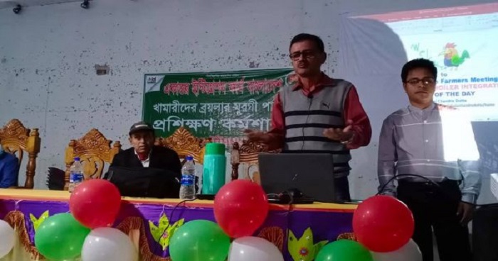 শেরপুরে ব্রয়লার মুরগী খামারীদের প্রশিক্ষণ কর্মশালা