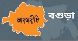 আদমদীঘিতে খামারীদের মাঝে গবাদিপশুর ঔষধ ও কার্ড বিতরণ আদমদীঘিতে খামারীদের মাঝে গবাদিপশুর ঔষধ ও কার্ড বিতরণ