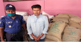 শিবগঞ্জে চাতাল থেকে খাদ্য বান্ধব এর ৪৫ বস্তা চাল সহ আটক ১ শিবগঞ্জে চাতাল থেকে খাদ্য বান্ধব এর ৪৫ বস্তা চাল সহ আটক ১