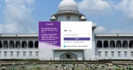 ভার্চুয়াল কোর্টে দেওয়ানি মামলাও চলবে