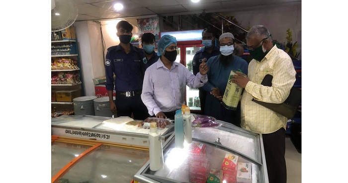 বগুড়ায় ’টাচ এন্ড টেক’ এ অভিযান, ২০ হাজার টাকা জরিমানা বগুড়ায় ’টাচ এন্ড টেক’ এ অভিযান, ২০ হাজার টাকা জরিমানা