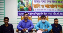 বগুড়ার ধুনটে জাতীয় কন্যা শিশু দিবস পালিত বগুড়ার ধুনটে জাতীয় কন্যা শিশু দিবস পালিত