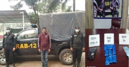 বগুড়া র্যাবের অভিযানে ইয়াবাসহ ১ জন মাদক ব্যবসায়ী গ্রেফতার বগুড়া র্যাবের অভিযানে ইয়াবাসহ ১ জন মাদক ব্যবসায়ী গ্রেফতার