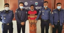 সোনাতলায় ৩ বছরের সাজাপ্রাপ্ত আসামি গ্রেফতার সোনাতলায় ৩ বছরের সাজাপ্রাপ্ত আসামি গ্রেফতার