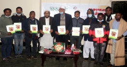 শেরপুরে “অন্যভূমি” স্মরণিকার প্রকাশনা উৎসব অনুষ্ঠিত শেরপুরে “অন্যভূমি” স্মরণিকার প্রকাশনা উৎসব অনুষ্ঠিত