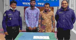 কাহালুতে ইয়াবা সহ ২ মাদক ব্যবসায়ী গ্রেফতার কাহালুতে ইয়াবা সহ ২ মাদক ব্যবসায়ী গ্রেফতার