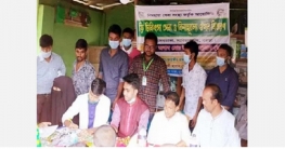 সারিয়াকান্দিতে ফ্রি চিকিৎসা সেবা ও বিনামূল্যে ঔষধ বিতরণ সারিয়াকান্দিতে ফ্রি চিকিৎসা সেবা ও বিনামূল্যে ঔষধ বিতরণ