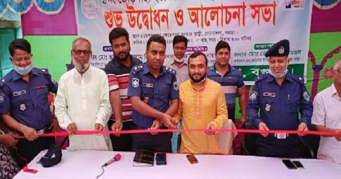 সোনাতলায় বিট পুলিশিং অফিসের উদ্বোধন