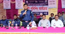 দুপচাঁচিয়ায় বিট পুলিশিং মতবিনিময় সভা দুপচাঁচিয়ায় বিট পুলিশিং মতবিনিময় সভা