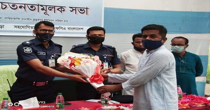 সারিয়াকান্দিতে নারী ও শিশু নির্যাতন প্রতিরোধে সচেতনতা মুলক সভা