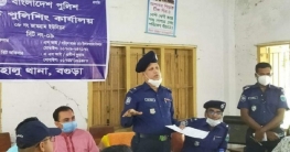কাহালুর জামগ্রাম ইউনিয়নে বিট পুলিশিং কার্যালয় এর উদ্বোধন করেন ওসি কাহালুর জামগ্রাম ইউনিয়নে বিট পুলিশিং কার্যালয় এর উদ্বোধন করেন ওসি