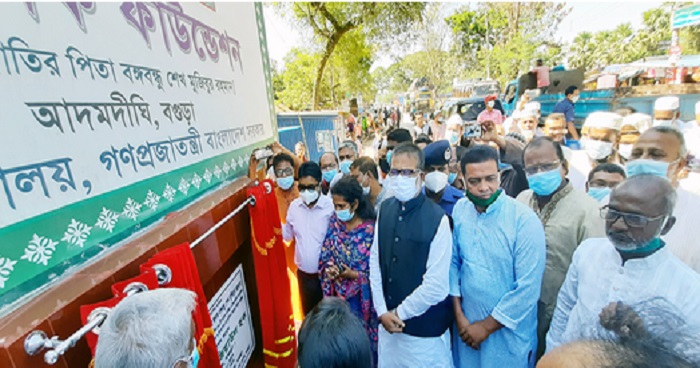 আদমদীঘি মডেল মসজিদ ও ইসলামিক সাংস্কৃতিক কেন্দ্রের ভিত্তি স্থাপন