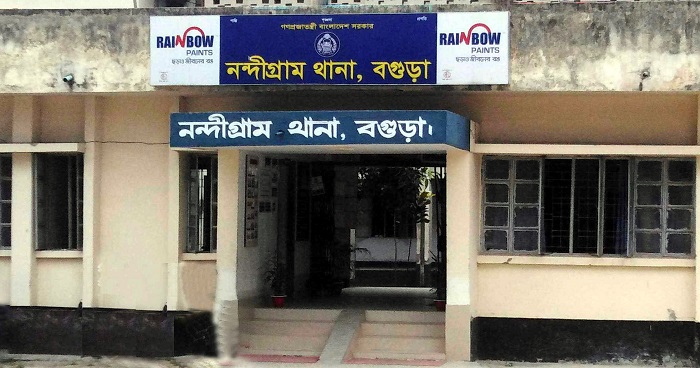 নন্দীগ্রামে ৭ মামলার আসামি আটক নন্দীগ্রামে ৭ মামলার আসামি আটক