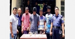 নন্দীগ্রামে ডাকাতির প্রস্তুতিকালে দেশীয় অস্ত্রসহ ৪ জন গ্রেপ্তার নন্দীগ্রামে ডাকাতির প্রস্তুতিকালে দেশীয় অস্ত্রসহ ৪ জন গ্রেপ্তার