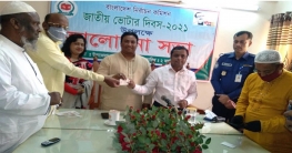 কাহালুতে জাতীয় ভোটার দিবস পালিত কাহালুতে জাতীয় ভোটার দিবস পালিত
