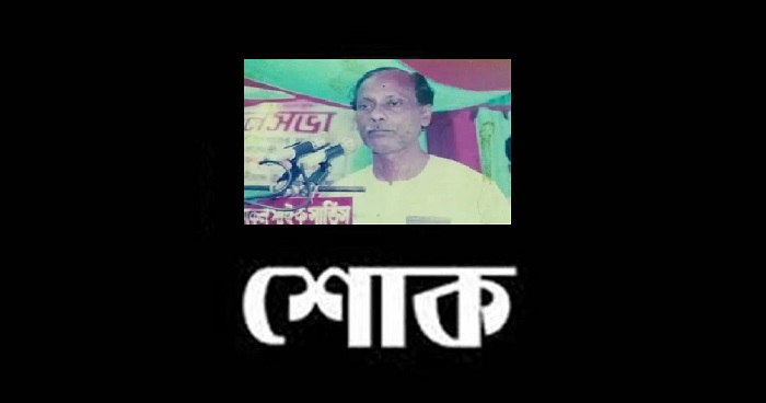 বগুড়ায় মুক্তিযোদ্ধা শহীদুল আলম দুদুর মৃত্যুতে জেলা আ.লীগের শোক