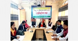 নন্দীগ্রাম উপজেলা আইনশৃঙ্খলা কমিটির সভা অনুষ্ঠিত নন্দীগ্রাম উপজেলা আইনশৃঙ্খলা কমিটির সভা অনুষ্ঠিত