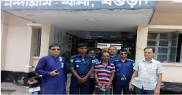 বগুড়ার নন্দীগ্রামে ইয়াবাসহ এক মাদক ব্যবসায়ী আটক বগুড়ার নন্দীগ্রামে ইয়াবাসহ এক মাদক ব্যবসায়ী আটক
