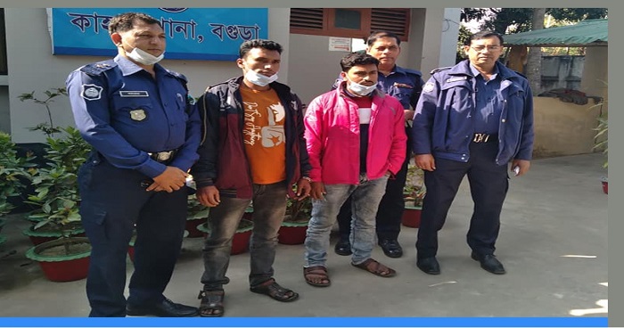 বগুড়ায় পল্লী বিদ্যুৎ কর্মচারী লাঞ্চিতের ঘটনায় গ্রেফতার ২ বগুড়ায় পল্লী বিদ্যুৎ কর্মচারী লাঞ্চিতের ঘটনায় গ্রেফতার ২