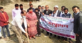 মৎস্য উৎপাদন বৃদ্ধির লক্ষ্যে গাবতলীতে পুকুর পুনঃখনন কাজের উদ্বোধন মৎস্য উৎপাদন বৃদ্ধির লক্ষ্যে গাবতলীতে পুকুর পুনঃখনন কাজের উদ্বোধন