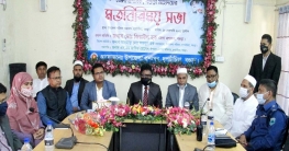 দুপচাঁচিয়ায় জেলা প্রশাসকের মতবিনিময় সভা দুপচাঁচিয়ায় জেলা প্রশাসকের মতবিনিময় সভা