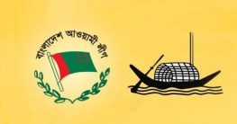 শেরপুর পৌরসভা নির্বাচনে নৌকার বিজয় নিশ্চিত করার আহবান শেরপুর পৌরসভা নির্বাচনে নৌকার বিজয় নিশ্চিত করার আহবান