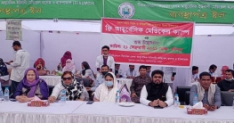 বগুড়ায় ভাষা দিবসে ফ্রি মেডিকেল ক্যাম্প ও পিঠা উৎসব বগুড়ায় ভাষা দিবসে ফ্রি মেডিকেল ক্যাম্প ও পিঠা উৎসব