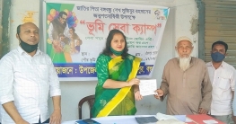 শেরপুর উপজেলা ভূমি অফিসের উদ্যোগে ‘ভূমি সেবা ক্যাম্প` শেরপুর উপজেলা ভূমি অফিসের উদ্যোগে ‘ভূমি সেবা ক্যাম্প`