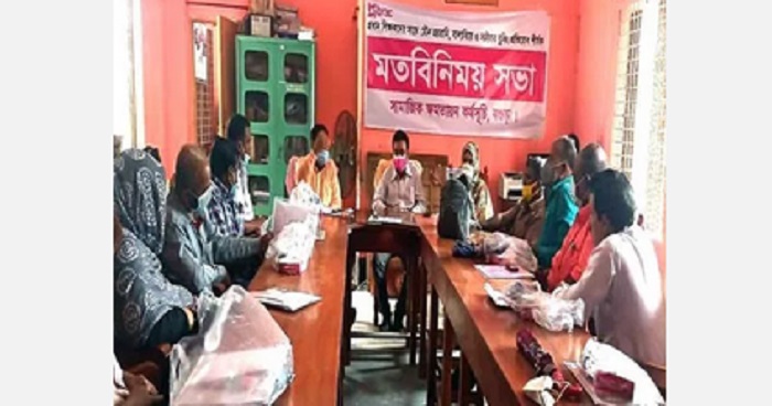 বগুড়ায় যৌন হয়রানি ও সাইবার বুলিং প্রতিরোধ শীর্ষক মতবিনিময় সভা বগুড়ায় যৌন হয়রানি ও সাইবার বুলিং প্রতিরোধ শীর্ষক মতবিনিময় সভা