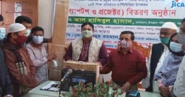 কাহালুর ১২টি শিক্ষা প্রতিষ্ঠানে ল্যাপটপ ও প্রজেক্টর বিতরণ কাহালুর ১২টি শিক্ষা প্রতিষ্ঠানে ল্যাপটপ ও প্রজেক্টর বিতরণ