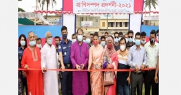 গাবতলীতে দিনব্যাপী প্রাণীসম্পদ প্রদর্শনী ও পুরস্কার বিতরণ গাবতলীতে দিনব্যাপী প্রাণীসম্পদ প্রদর্শনী ও পুরস্কার বিতরণ