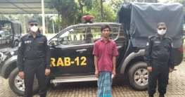 বগুড়ায় র্যাব-১২ অভিযানে ইয়াবাসহ মাদক ব্যবসায়ী গ্রেফতার বগুড়ায় র্যাব-১২ অভিযানে ইয়াবাসহ মাদক ব্যবসায়ী গ্রেফতার
