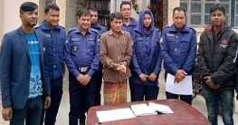 বগুড়ায় ৯ মামলার আসামি হেলাঞ্চি ডাকাত গ্রেফতার বগুড়ায় ৯ মামলার আসামি হেলাঞ্চি ডাকাত গ্রেফতার