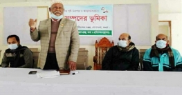 সোনাতলায় প্রাণিসম্পদের ভূমিকা বিষয়ক সেমিনার অনুষ্ঠিত সোনাতলায় প্রাণিসম্পদের ভূমিকা বিষয়ক সেমিনার অনুষ্ঠিত