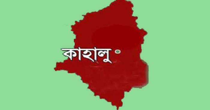 কাহালুর মালঞ্চা ইউনিয়ন স্বেচ্ছা সেবকলীগের বর্ধিত সভা অনুষ্ঠিত