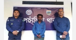 দুপচাঁচিয়ায় গাঁজা সহ ১০টি মাদক মামলার আসামী গ্রেপ্তার দুপচাঁচিয়ায় গাঁজা সহ ১০টি মাদক মামলার আসামী গ্রেপ্তার