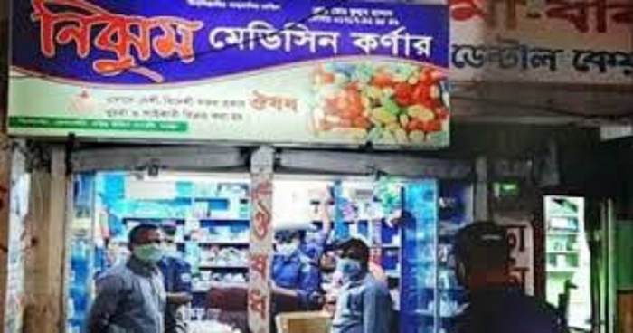 বগুড়ায় ভ্রাম্যমাণ আদালতে দুই ফার্মেসিকে জরিমানা বগুড়ায় ভ্রাম্যমাণ আদালতে দুই ফার্মেসিকে জরিমানা