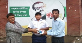 বগুড়ায় অনলাইন ক্লাসে অংশগ্রহণে স্মার্টফোন পেল দরিদ্র শিক্ষার্থীরা বগুড়ায় অনলাইন ক্লাসে অংশগ্রহণে স্মার্টফোন পেল দরিদ্র শিক্ষার্থীরা