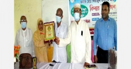 দুপচাঁচিয়ার মর্ত্তুজাপুর কলেজের অধ্যক্ষের বিদায় সংবর্ধনা দুপচাঁচিয়ার মর্ত্তুজাপুর কলেজের অধ্যক্ষের বিদায় সংবর্ধনা
