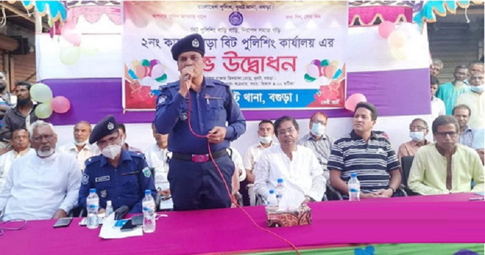 ধুনটে বিট পুলিশিং কার্যালয়ের উদ্বোধন ধুনটে বিট পুলিশিং কার্যালয়ের উদ্বোধন