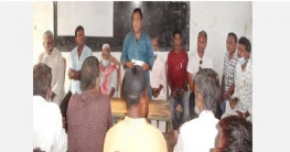 গাবতলীর নশিপুর ইউনিয়ন আ’লীগের সভা অনুষ্ঠিত গাবতলীর নশিপুর ইউনিয়ন আ’লীগের সভা অনুষ্ঠিত
