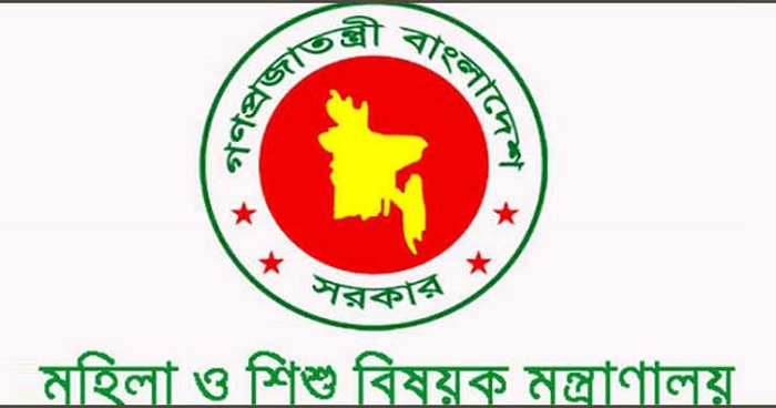 বিশ্ব শিশুদিবস ৫ অক্টোবর