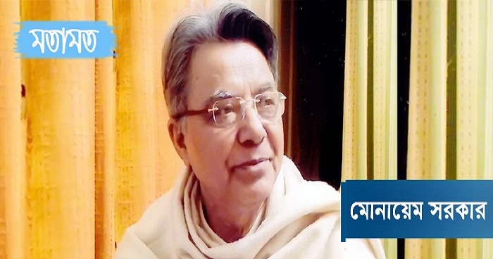 শেখ হাসিনার উক্তি : ‘সামরিকতন্ত্র নয়, গণতন্ত্রেই মুক্তি’