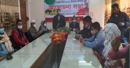 কাহালুতে হানাদার মুক্ত দিবস পালিত কাহালুতে হানাদার মুক্ত দিবস পালিত