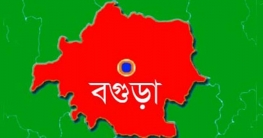 বগুড়ার ৫ দিনে ভার্চুয়াল আদালত থেকে জামিন পেয়েছে ৭৫৩ জন বগুড়ার ৫ দিনে ভার্চুয়াল আদালত থেকে জামিন পেয়েছে ৭৫৩ জন