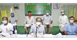 বগুড়া পৌরসভার সাড়ে ৪২ কোটি টাকার বাজেট ঘোষনা বগুড়া পৌরসভার সাড়ে ৪২ কোটি টাকার বাজেট ঘোষনা