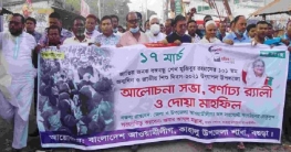 জাতীয় শিশু দিবস উদযাপন উপলক্ষে কাহালুতে আ`লীগের বর্ণাঢ্য র্যালি জাতীয় শিশু দিবস উদযাপন উপলক্ষে কাহালুতে আ`লীগের বর্ণাঢ্য র্যালি