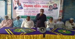 কাহালুর নারহট্ট ইউনিয়ন আওয়ামীলীগের বর্ধিত সভা কাহালুর নারহট্ট ইউনিয়ন আওয়ামীলীগের বর্ধিত সভা