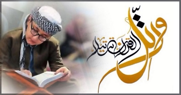কুরআন তেলাওয়াতে দ্বিগুণ সাওয়াব পাবেন যারা কুরআন তেলাওয়াতে দ্বিগুণ সাওয়াব পাবেন যারা