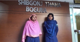 বগুড়ার মহাস্থানে নারী ছিনতাইকারী আটক বগুড়ার মহাস্থানে নারী ছিনতাইকারী আটক